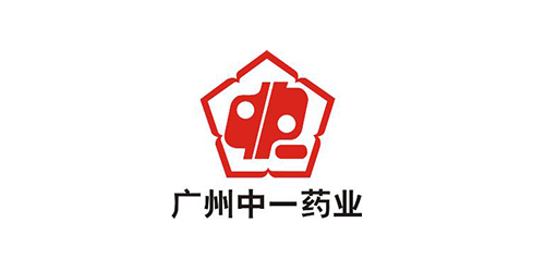 廣州中一藥業(yè)